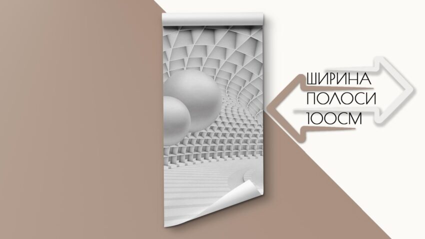 Фотошпалери