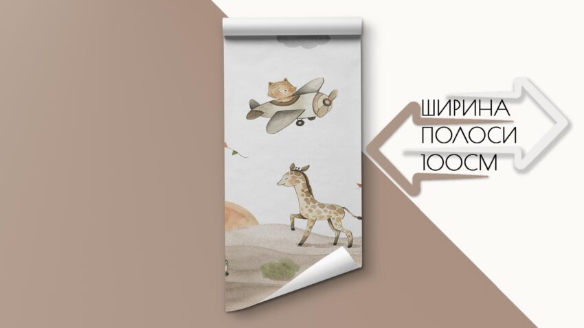 Фотошпалери