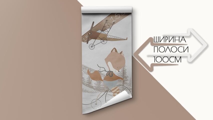 Фотошпалери