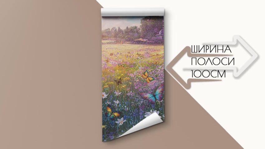 Фотошпалери