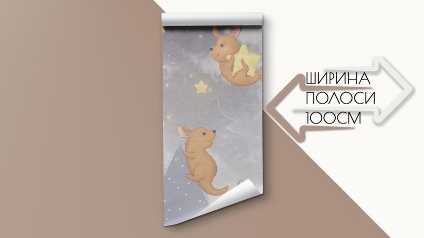 Фотошпалери