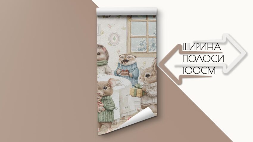 Фотошпалери