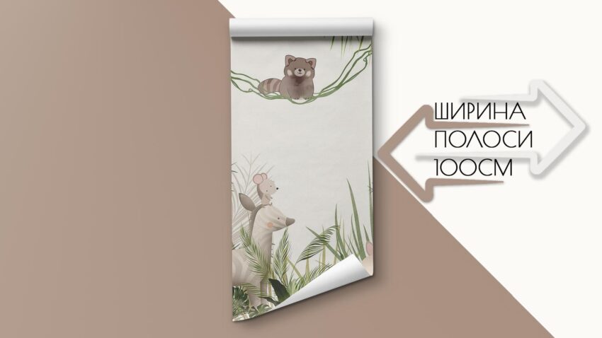 Фотошпалери