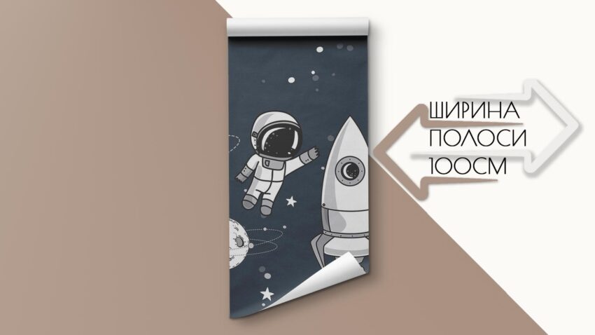 Фотошпалери