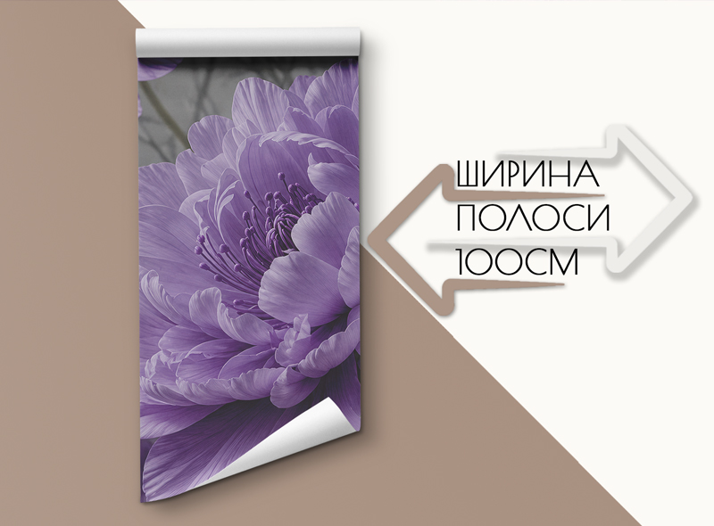 Фотошпалери