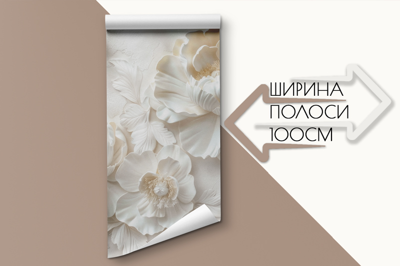 Фотошпалери