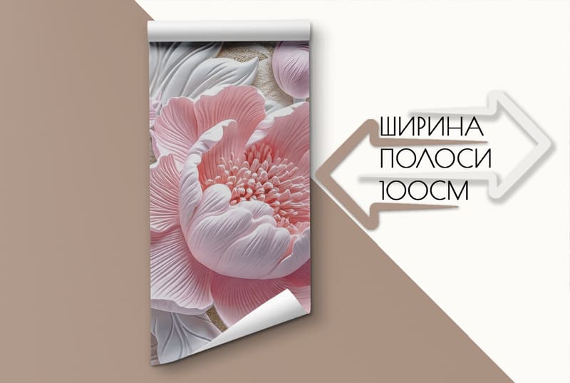 Фотошпалери