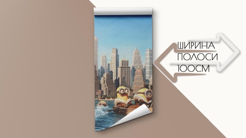 Фотошпалери