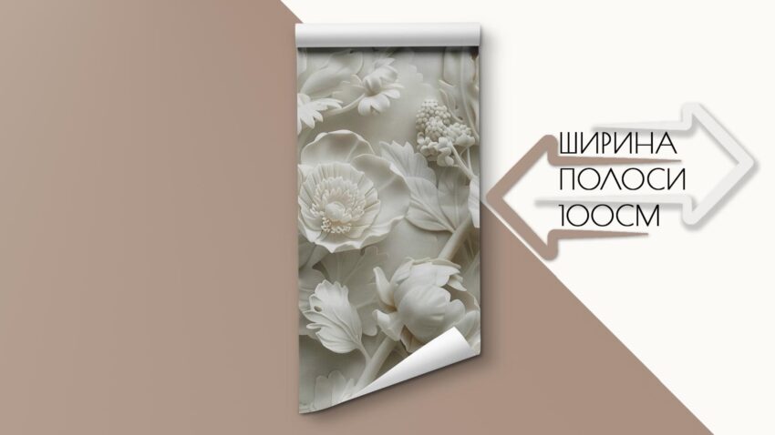 Фотошпалери