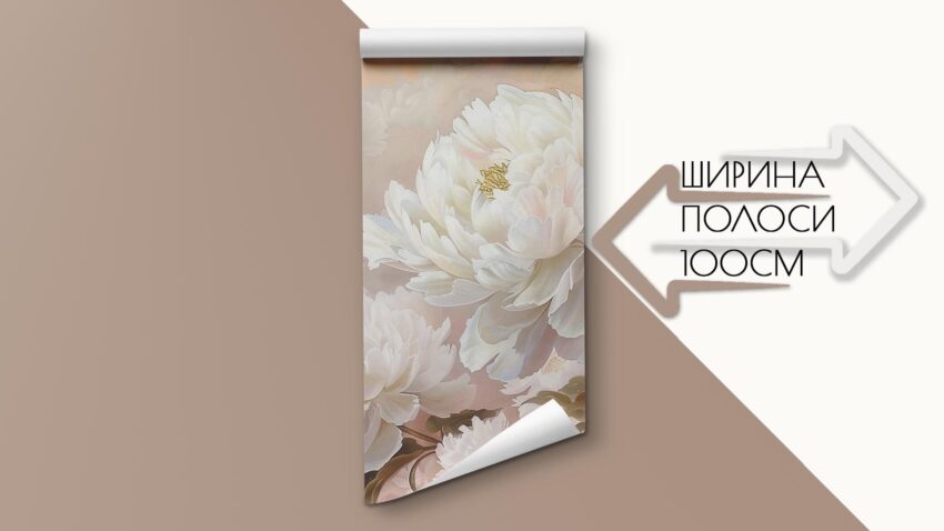 Фотошпалери