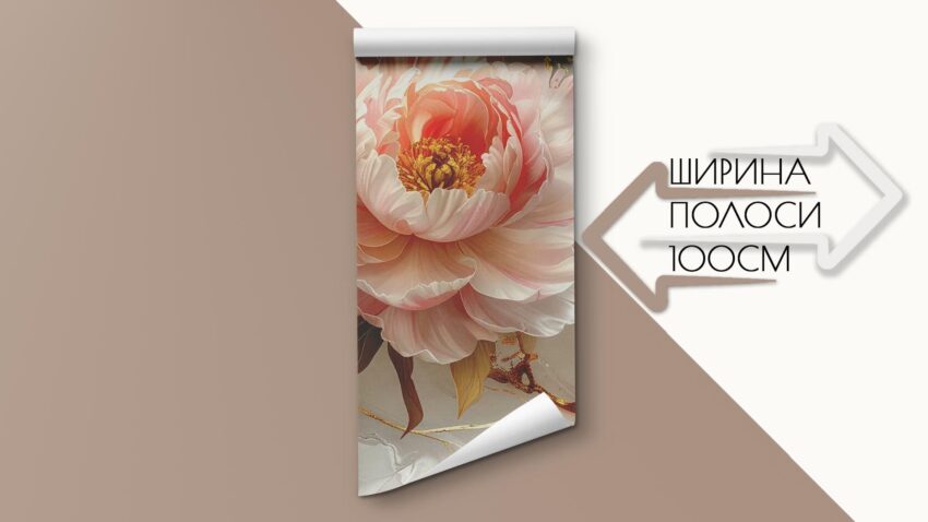 Фотошпалери