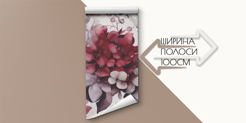 Фотошпалери