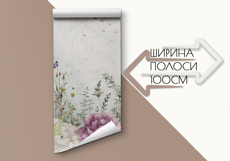 Фотошпалери