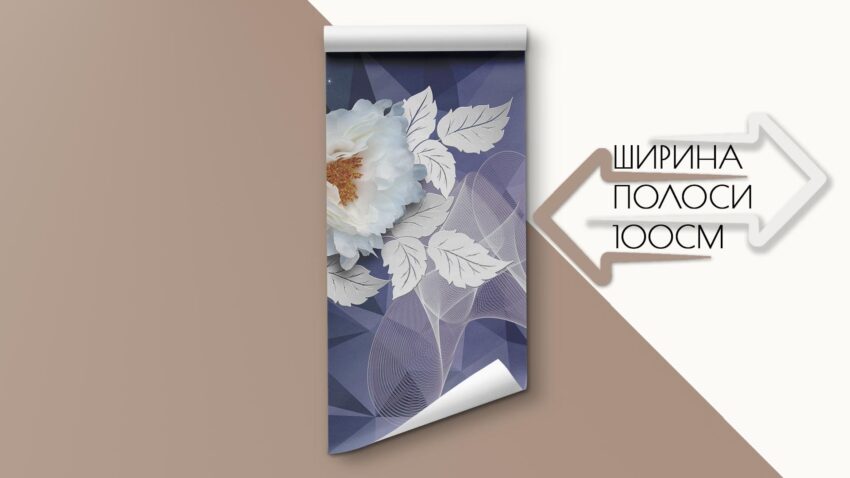 Фотошпалери