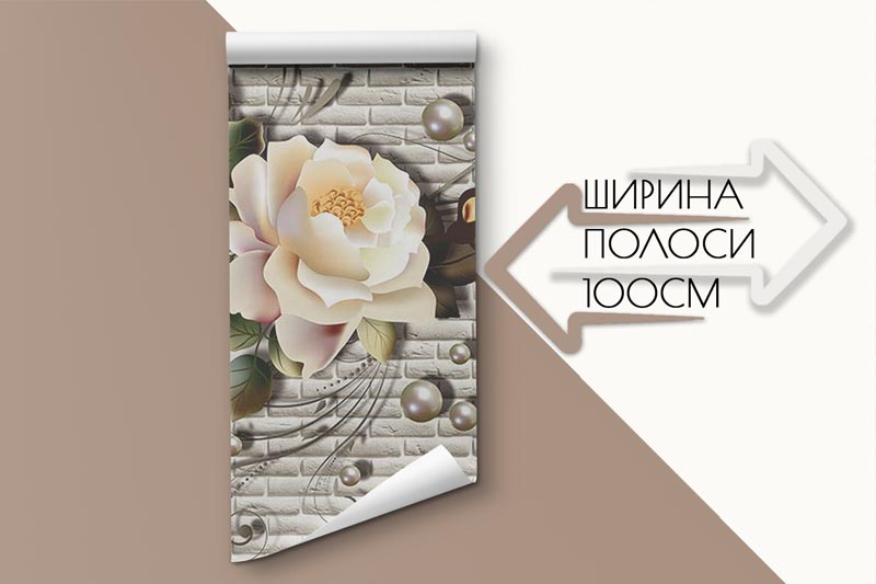 Фотошпалери