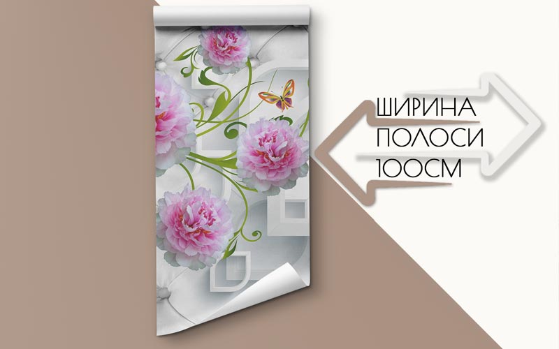 Фотошпалери