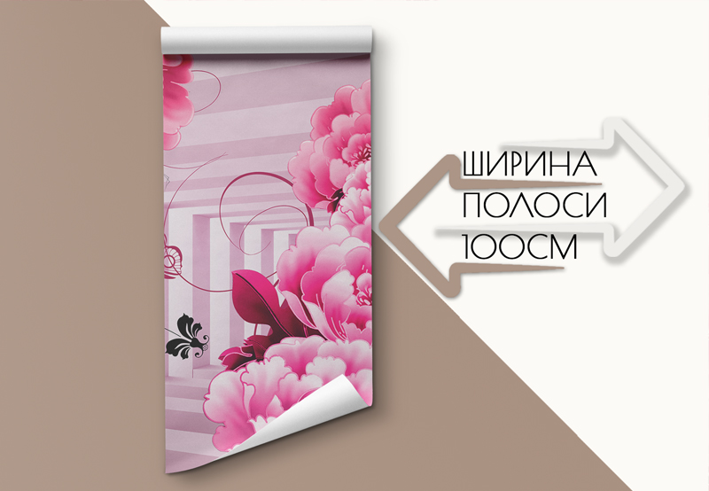 Фотошпалери