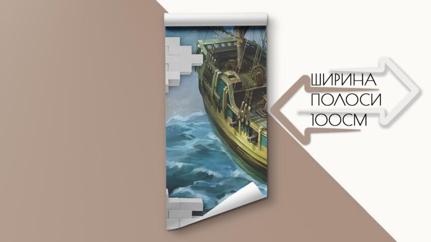 Фотошпалери
