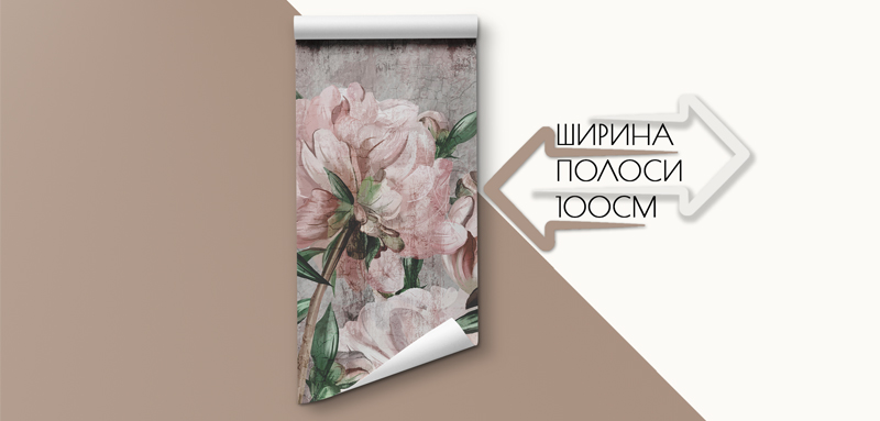Фотошпалери