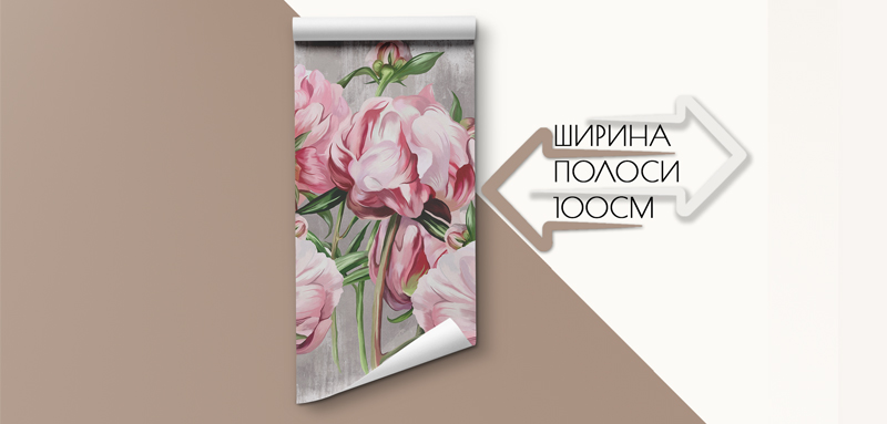 Фотошпалери