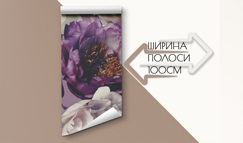 Фотошпалери