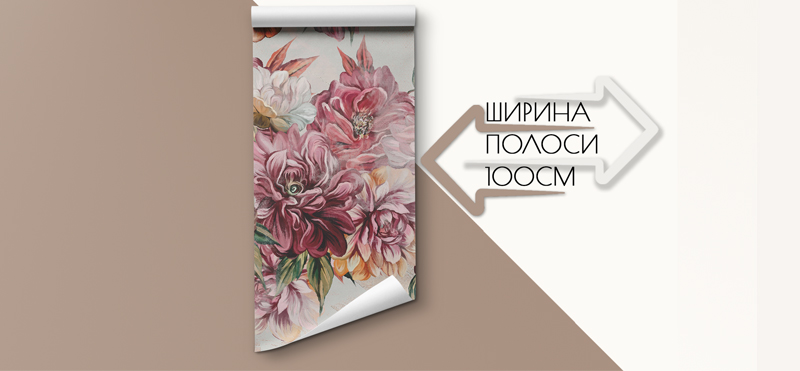 Фотошпалери