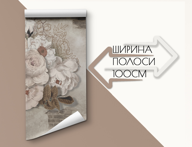 Фотошпалери
