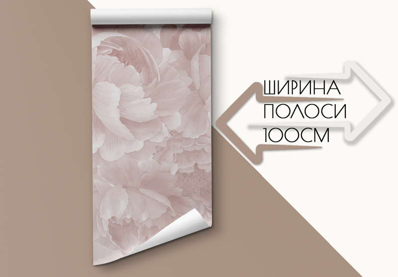 Фотошпалери