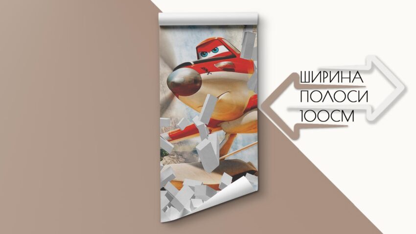 Фотошпалери