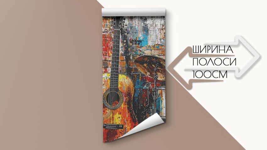 Фотошпалери