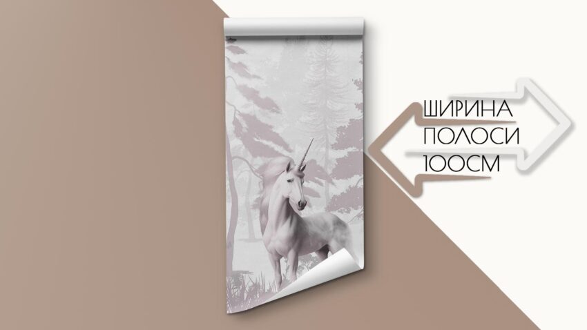 Фотошпалери