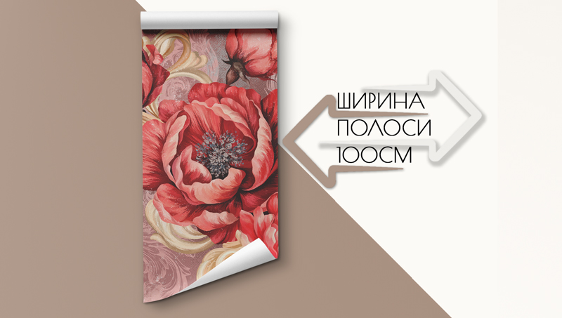 Фотошпалери