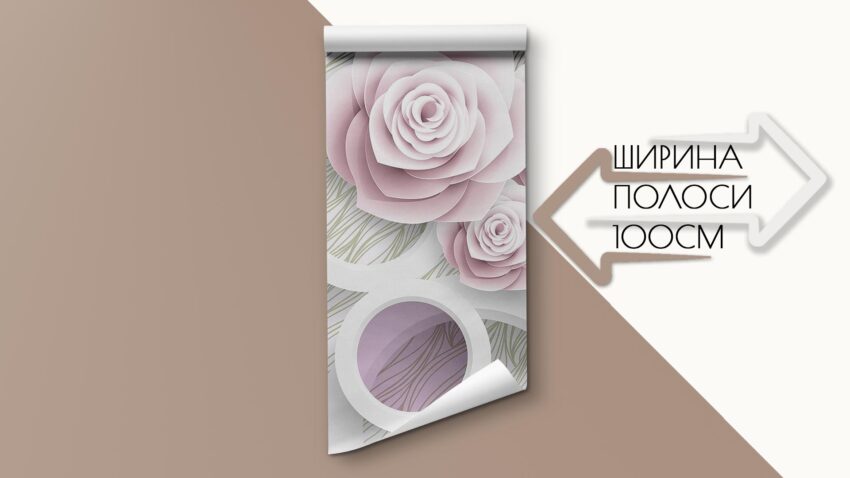 Фотошпалери