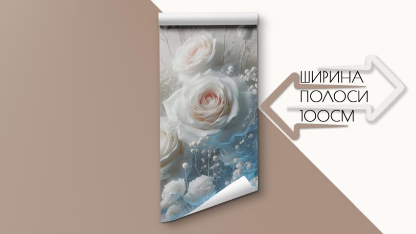 Фотошпалери