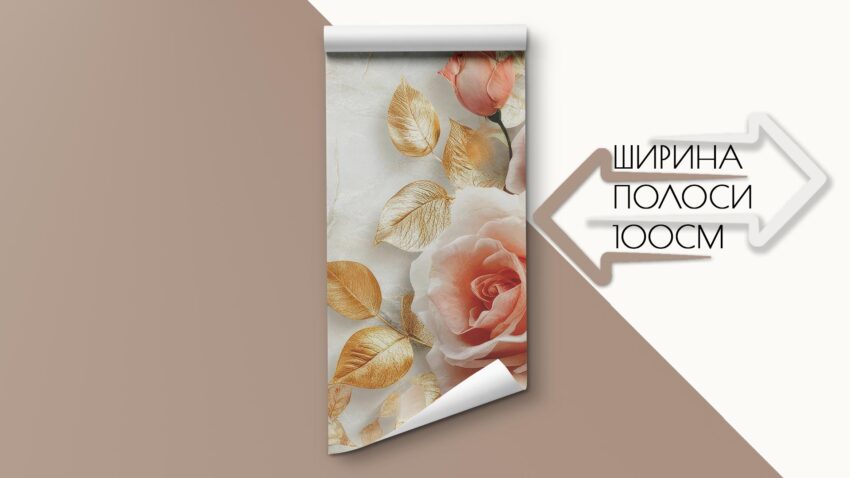 Фотошпалери