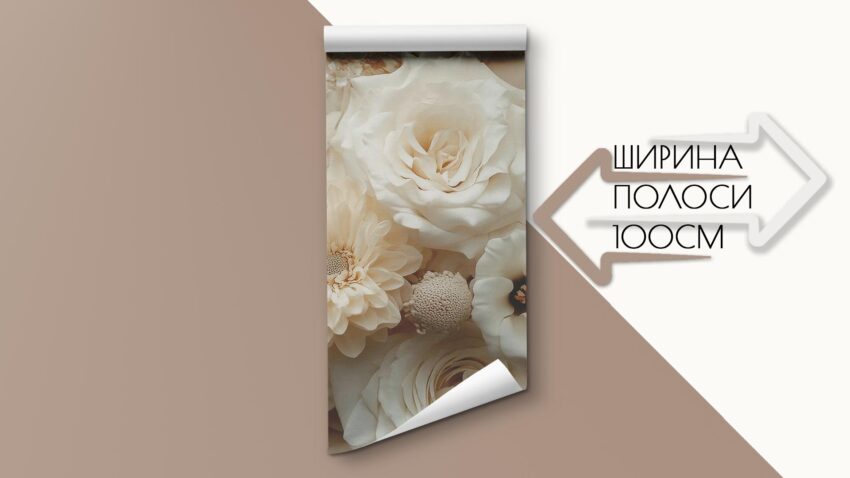 Фотошпалери