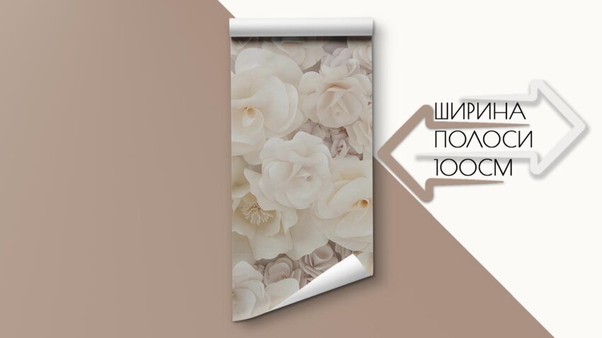 Фотошпалери