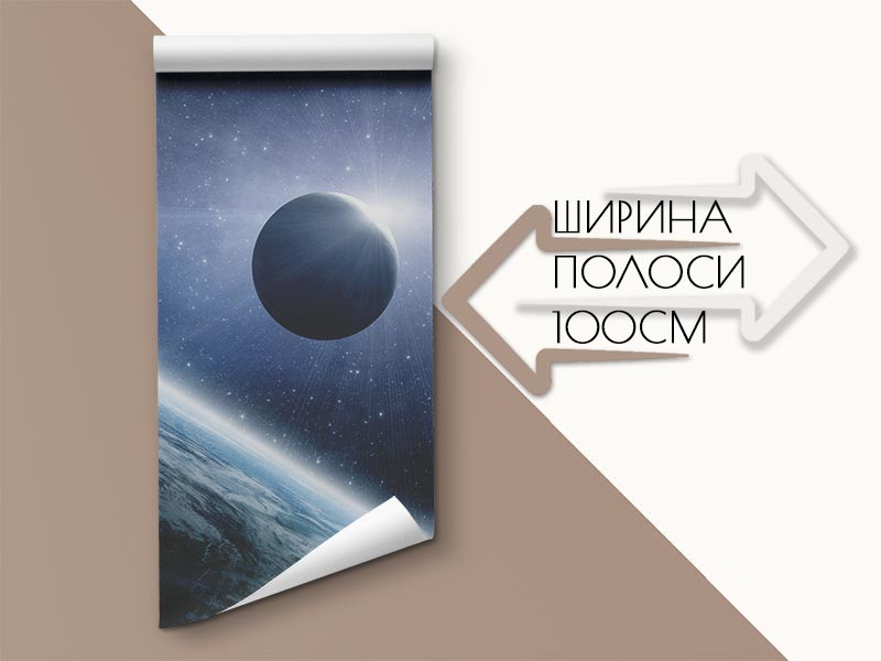 Фотошпалери
