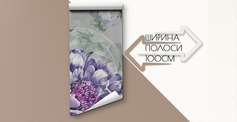 Фотошпалери