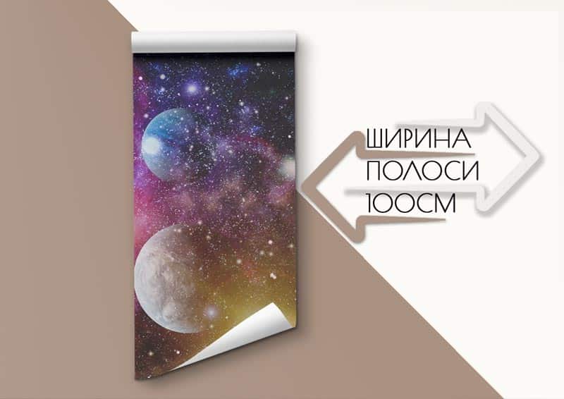Фотошпалери