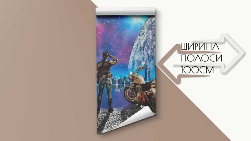 Фотошпалери
