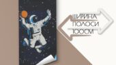Фотошпалери