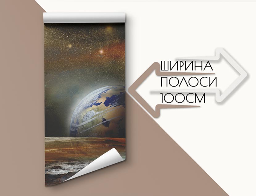 Фотошпалери