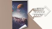 Фотошпалери