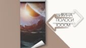 Фотошпалери