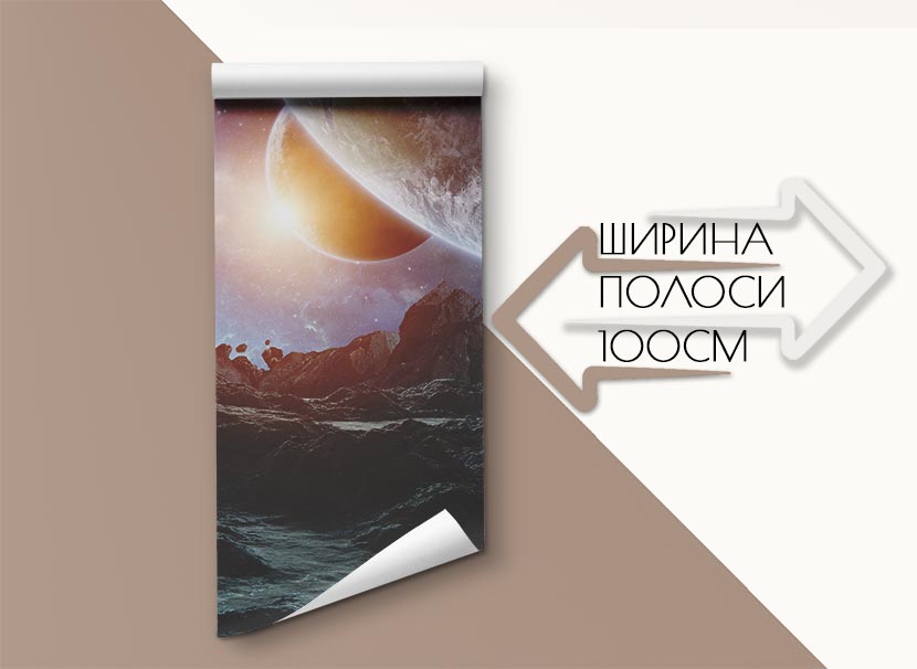 Фотошпалери Фотошпалери