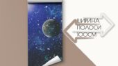 Фотошпалери