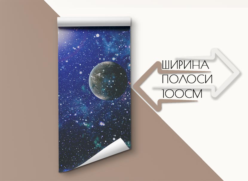 Фотошпалери Фотошпалери