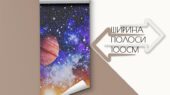 Фотошпалери