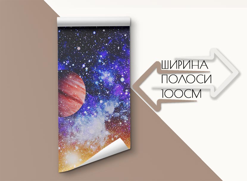 Фотошпалери